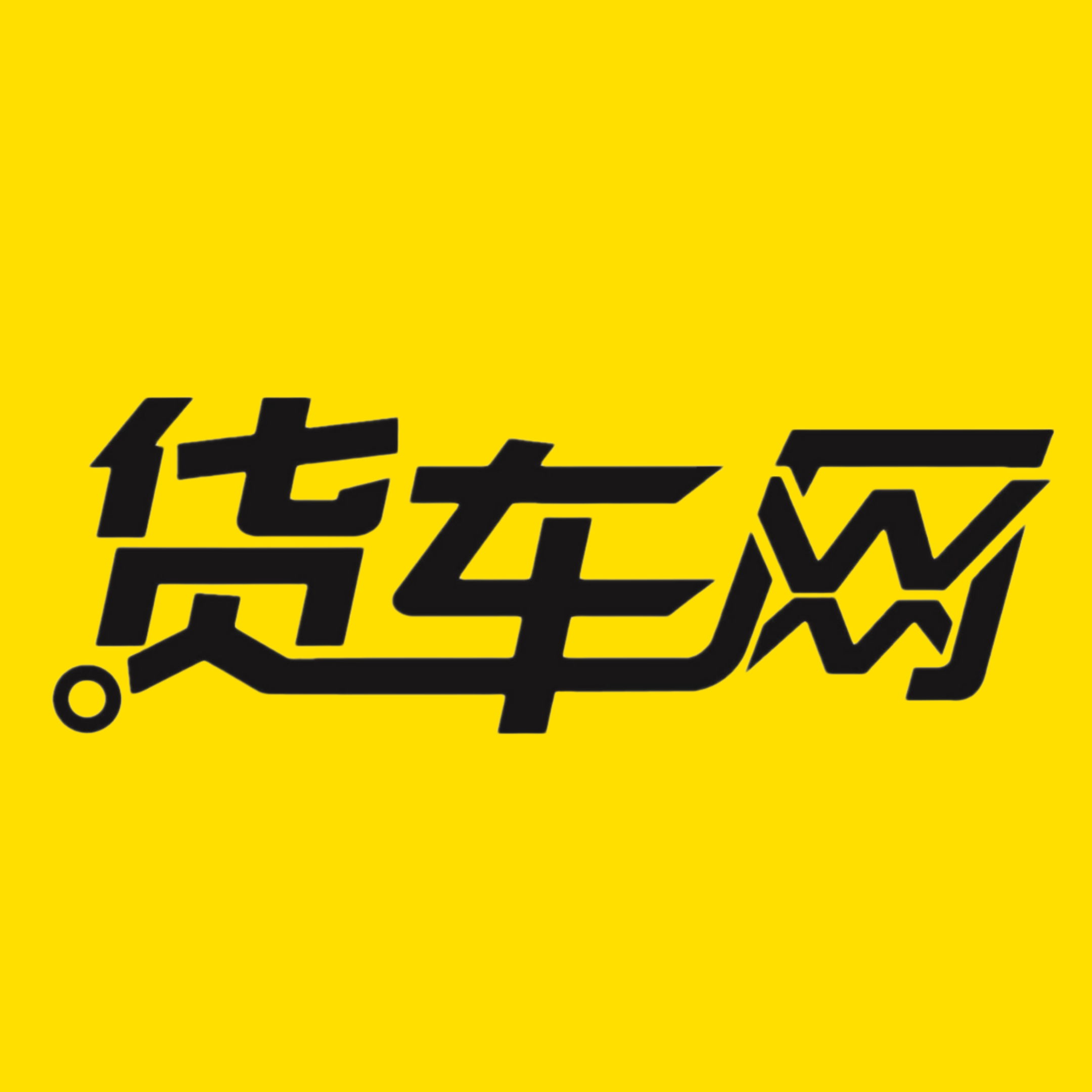 slogan